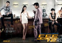 Đội quân siêu trộm